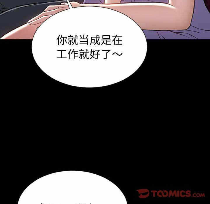 第87张