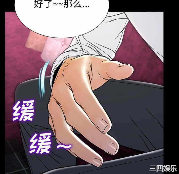 第88张