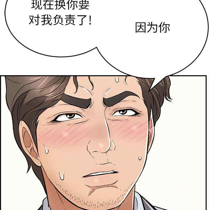第179张