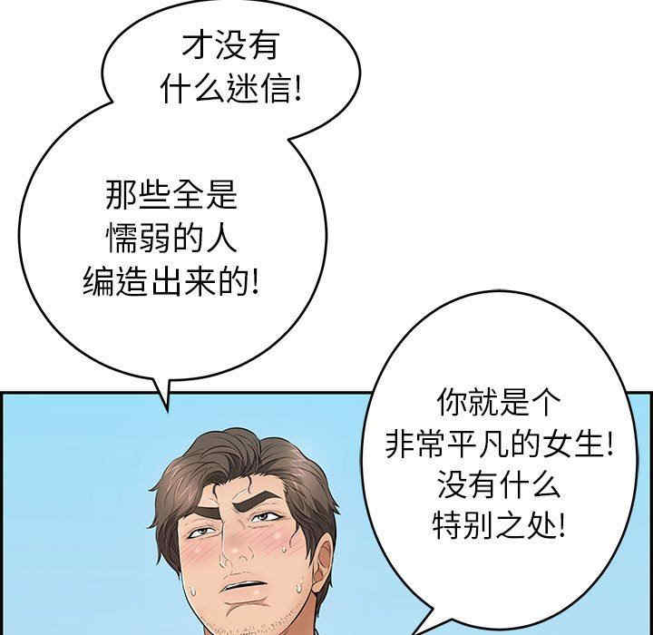 第8张