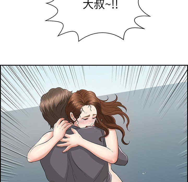 第45张