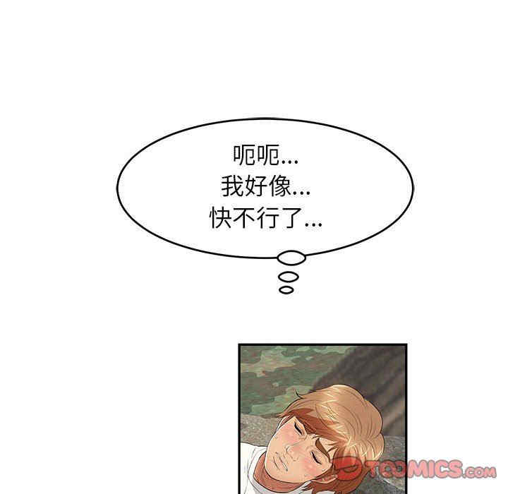 第70张