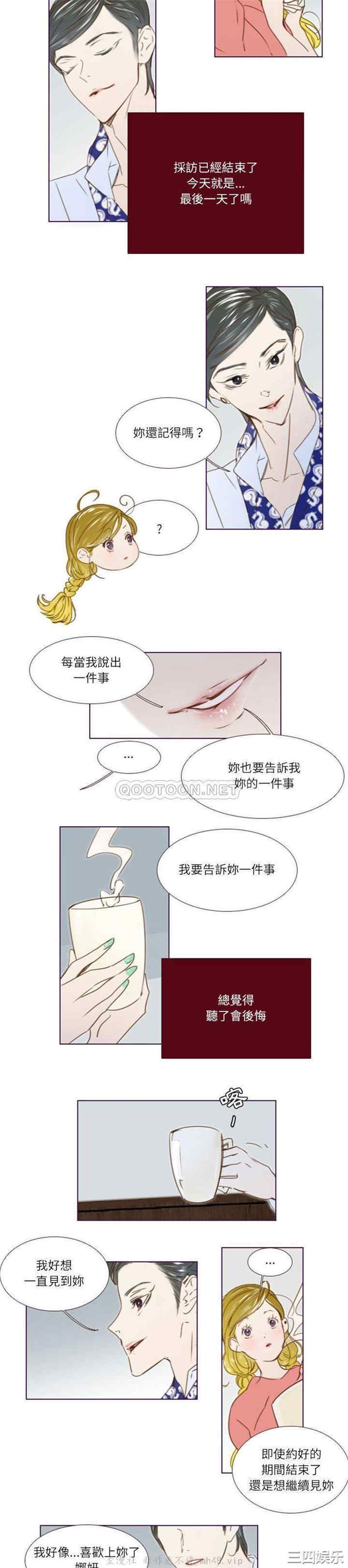 第7张