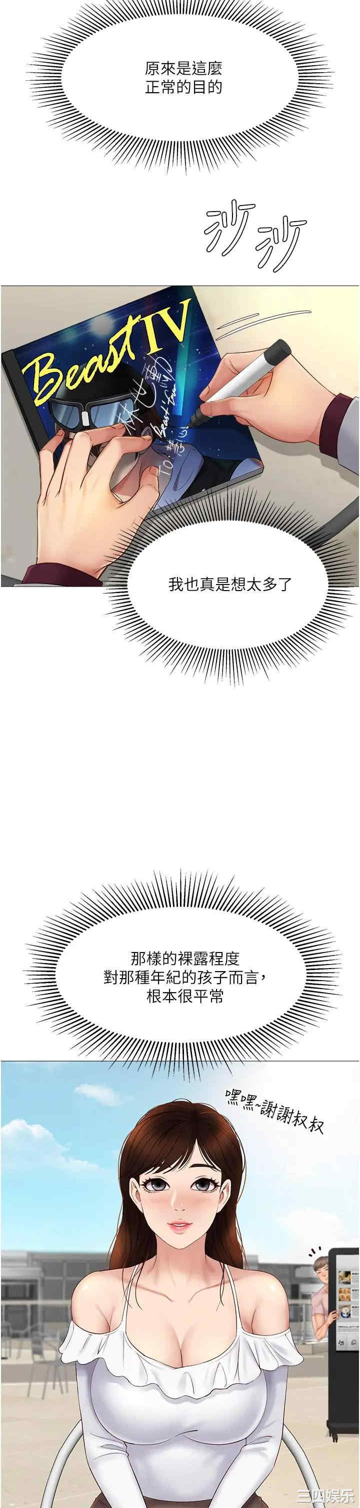 第19张