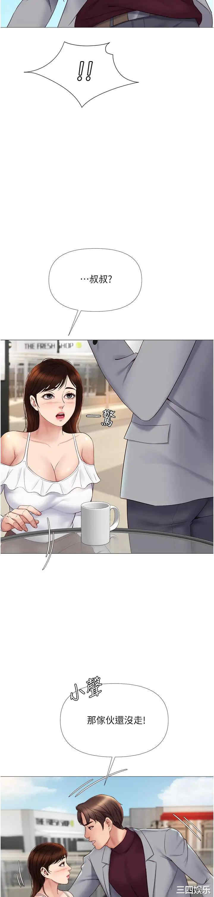 第21张