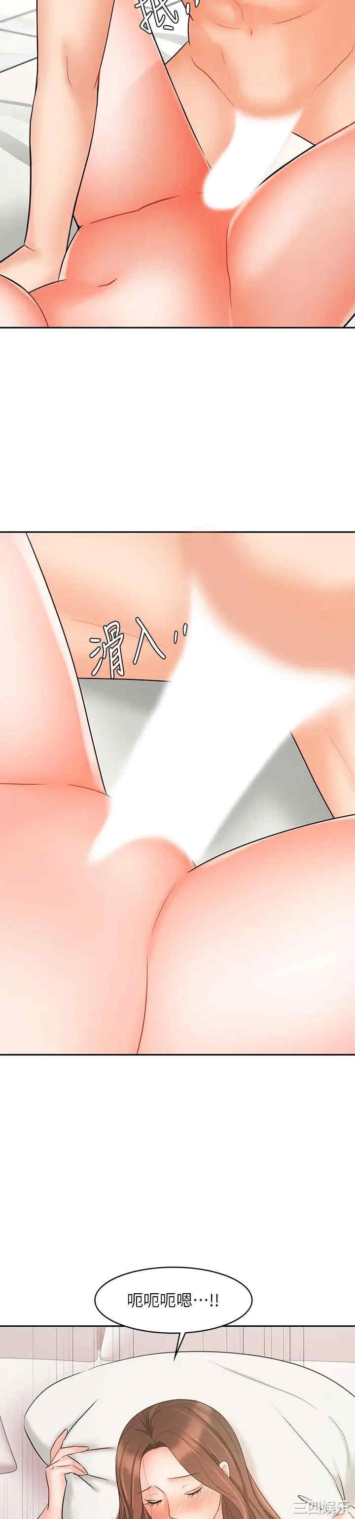 第21张