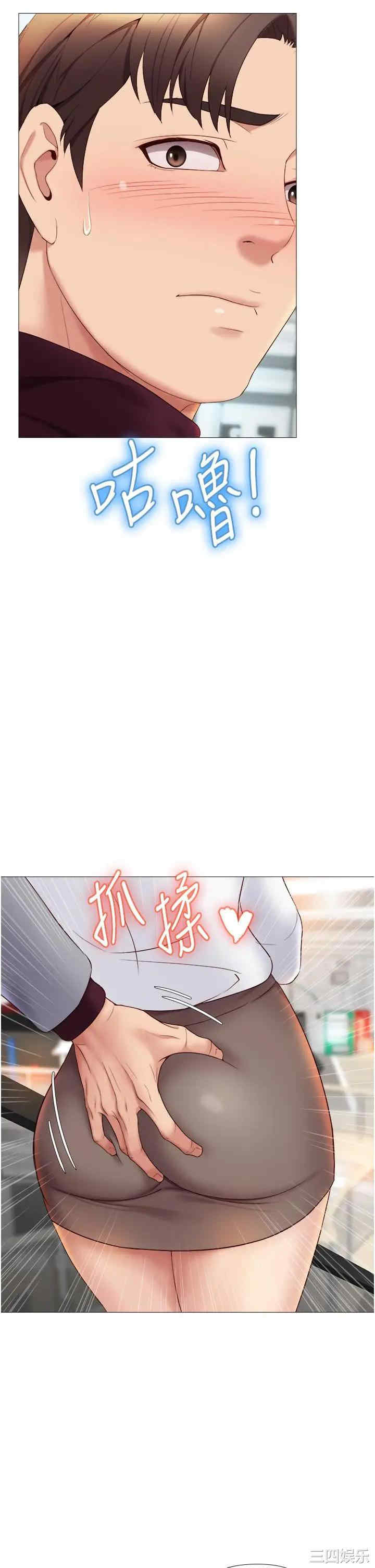 第31张