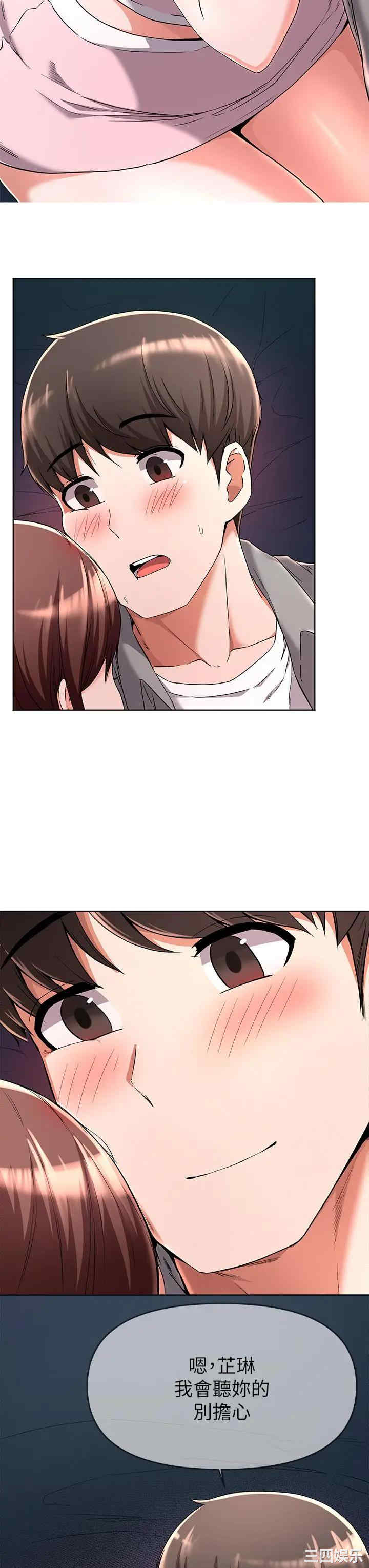 第20张