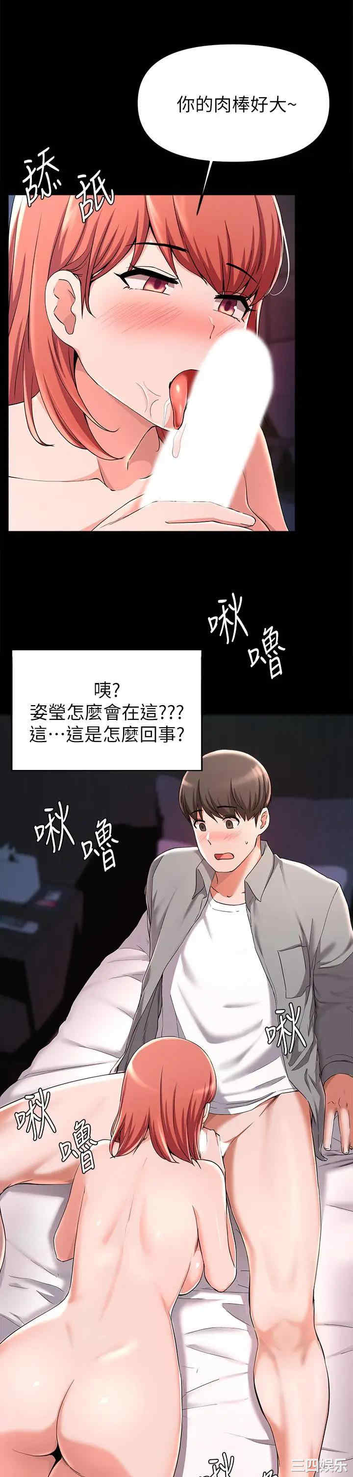 第23张