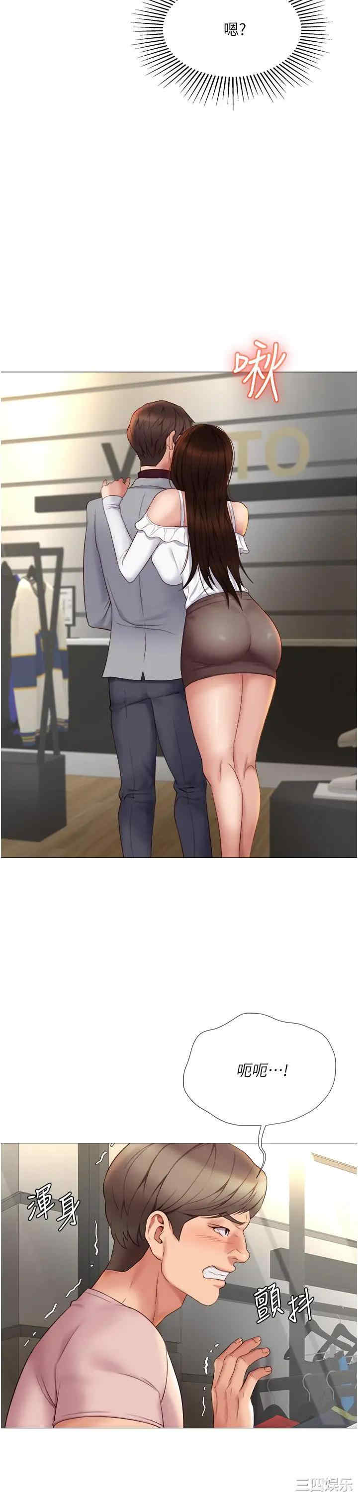 第36张
