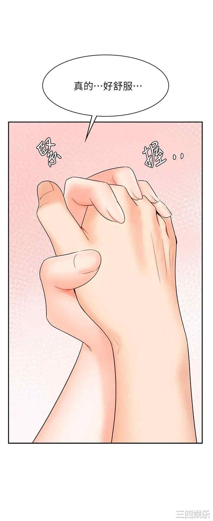 第37张