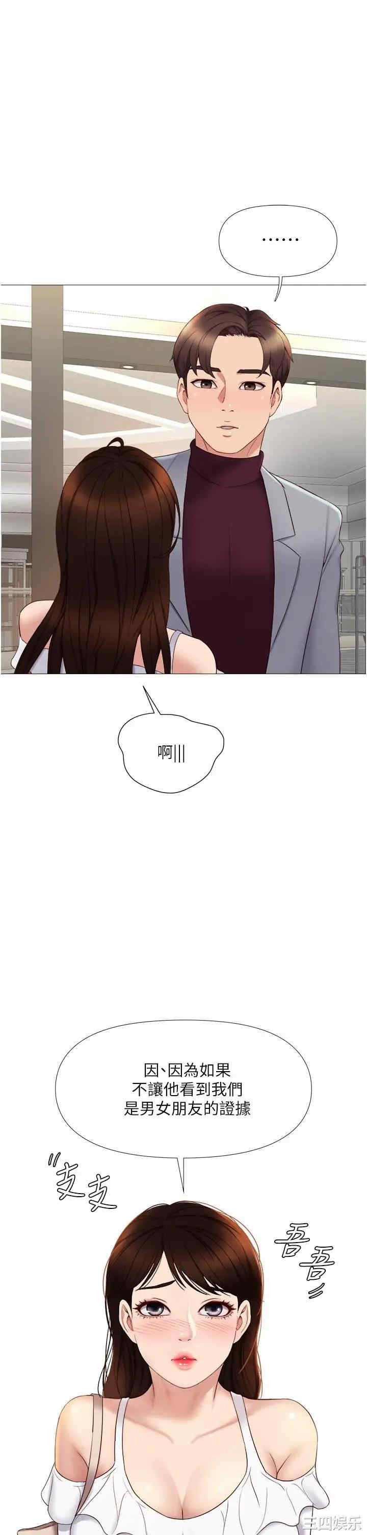 第38张
