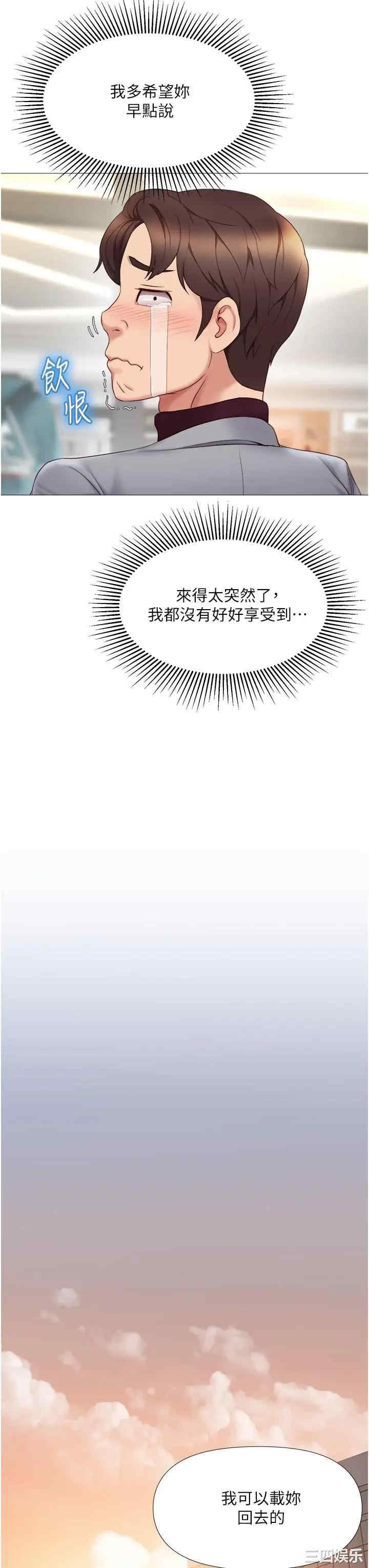 第40张