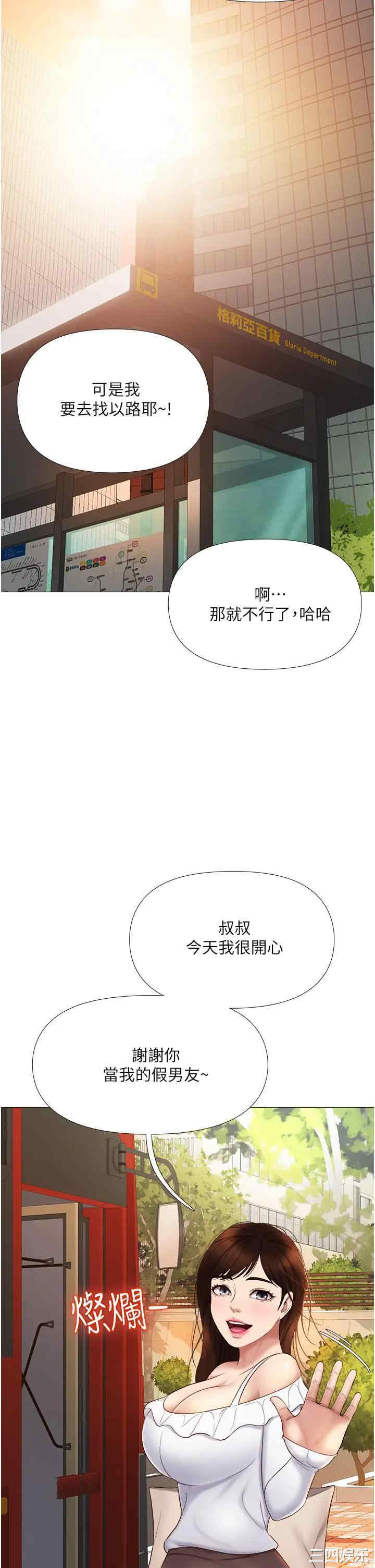 第41张