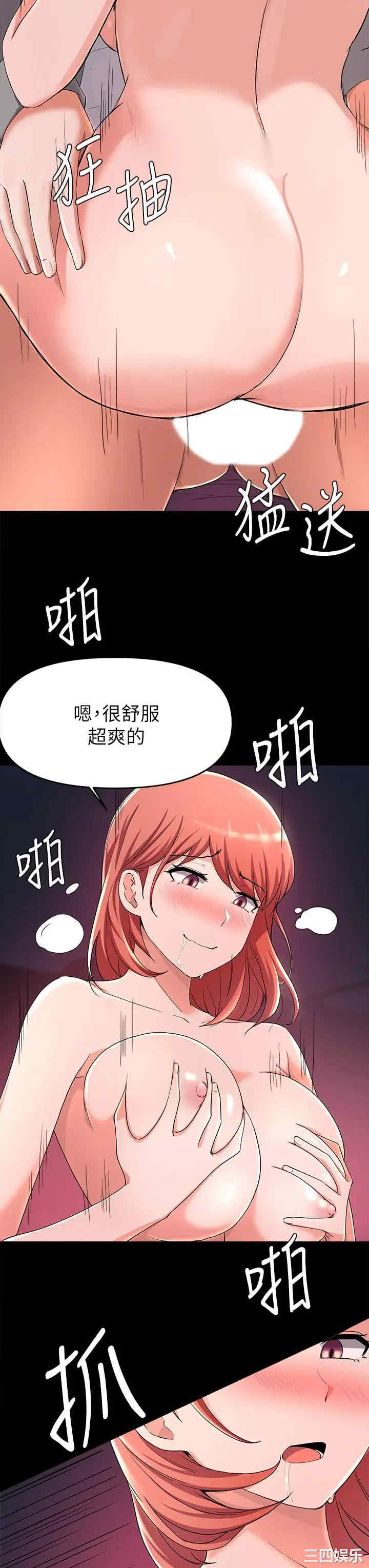 第29张