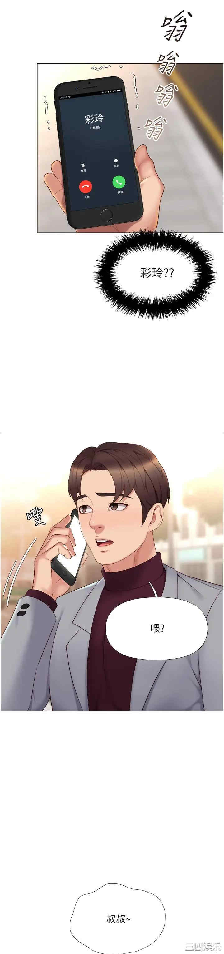 第45张