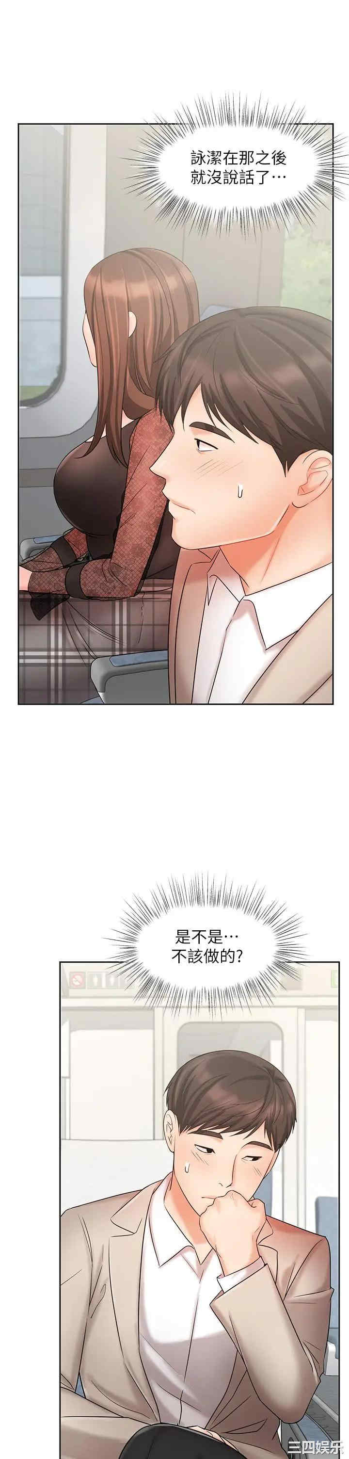 第45张