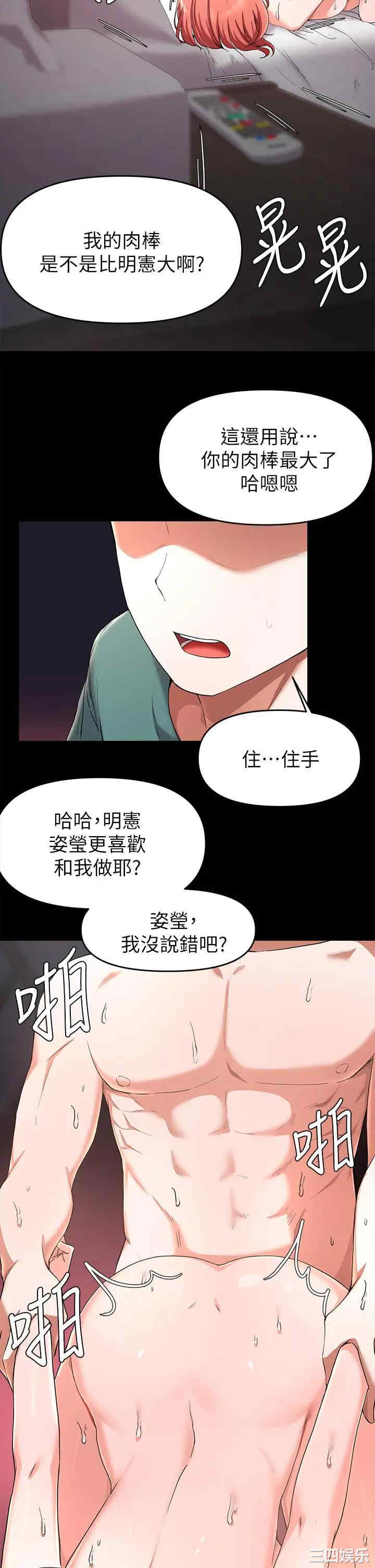 第33张