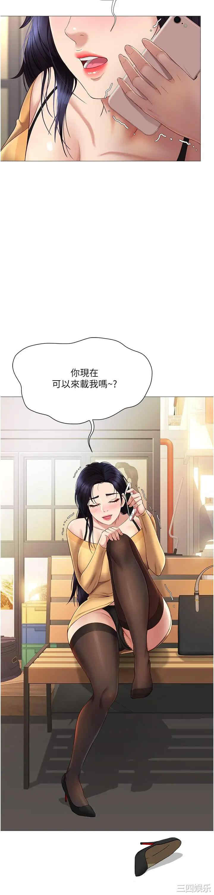 第46张