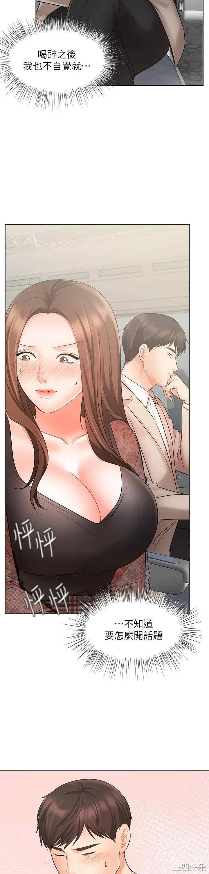 第46张
