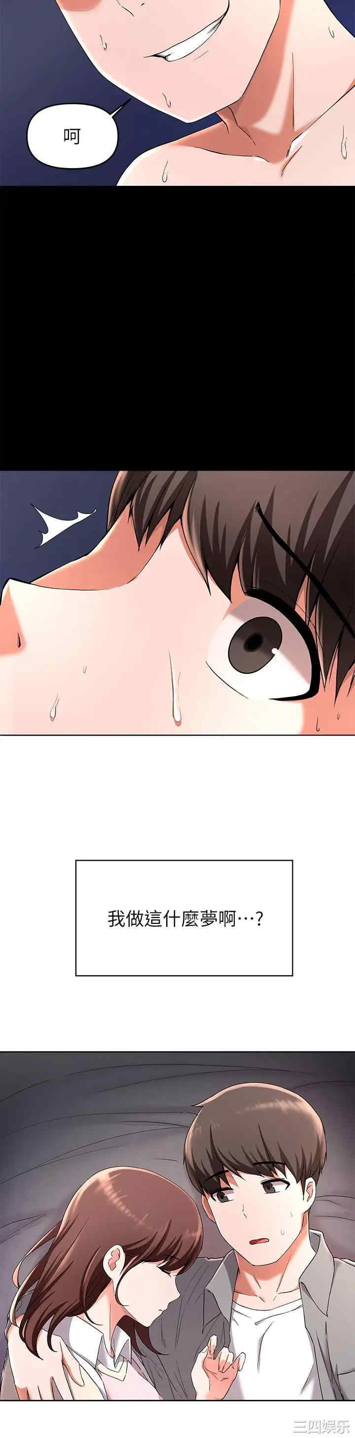 第36张