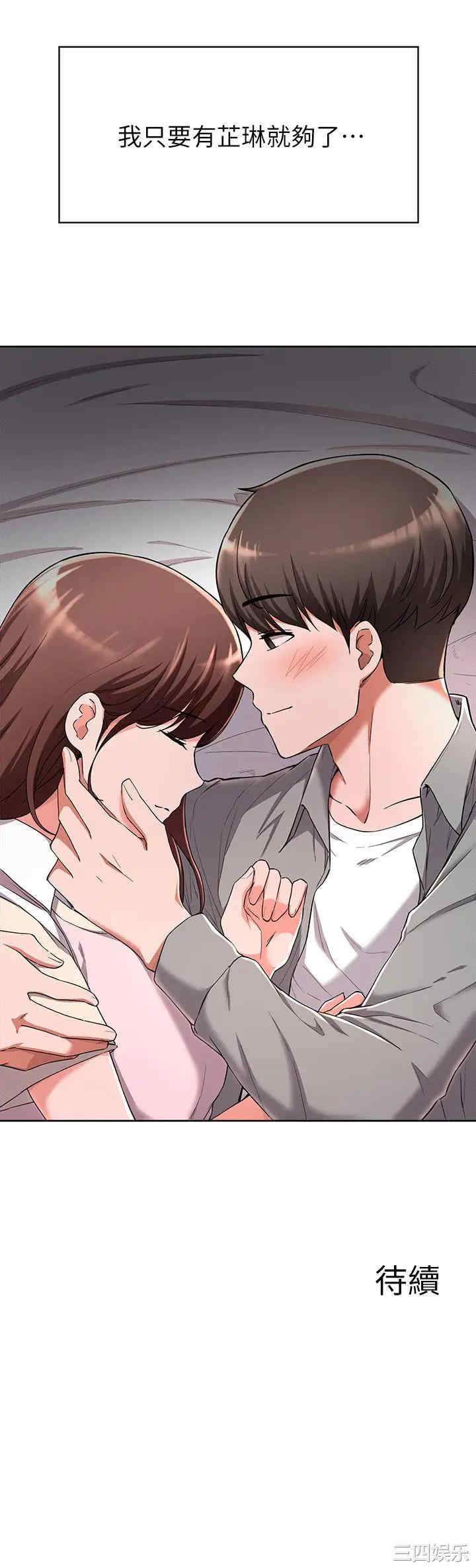第38张