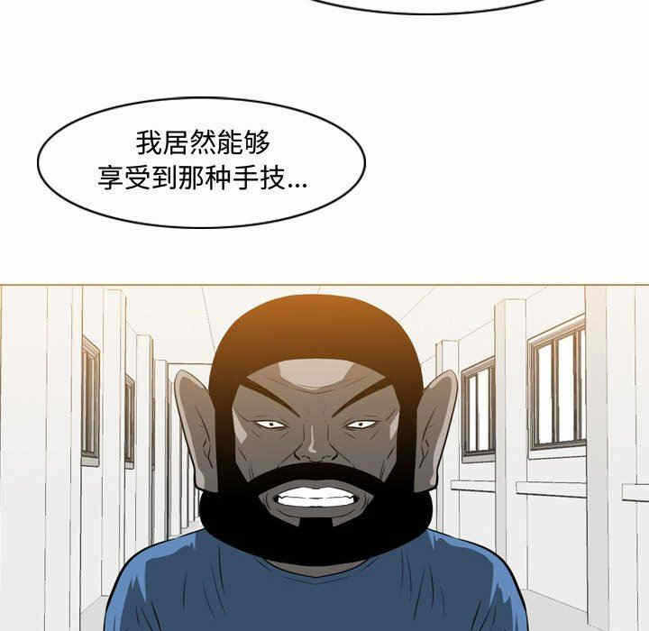 第45张