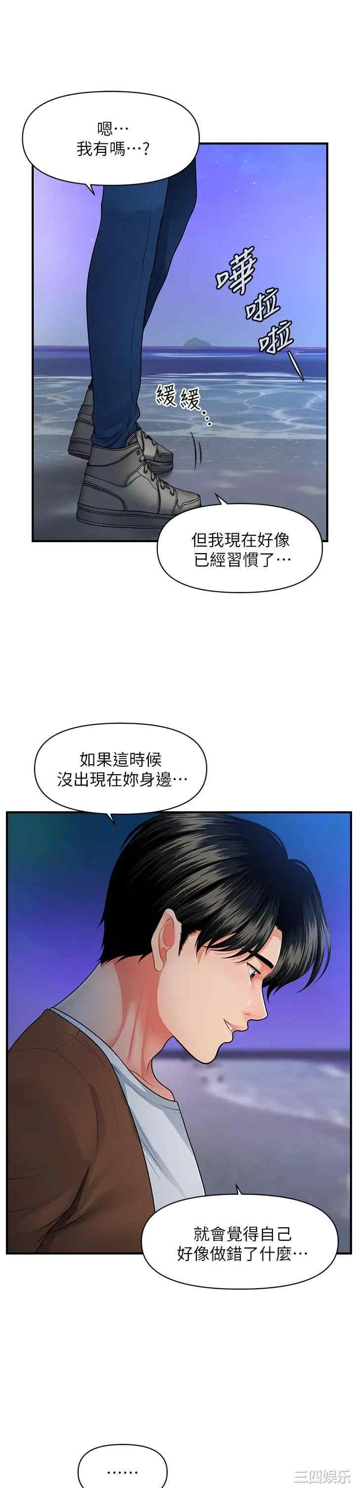 第20张