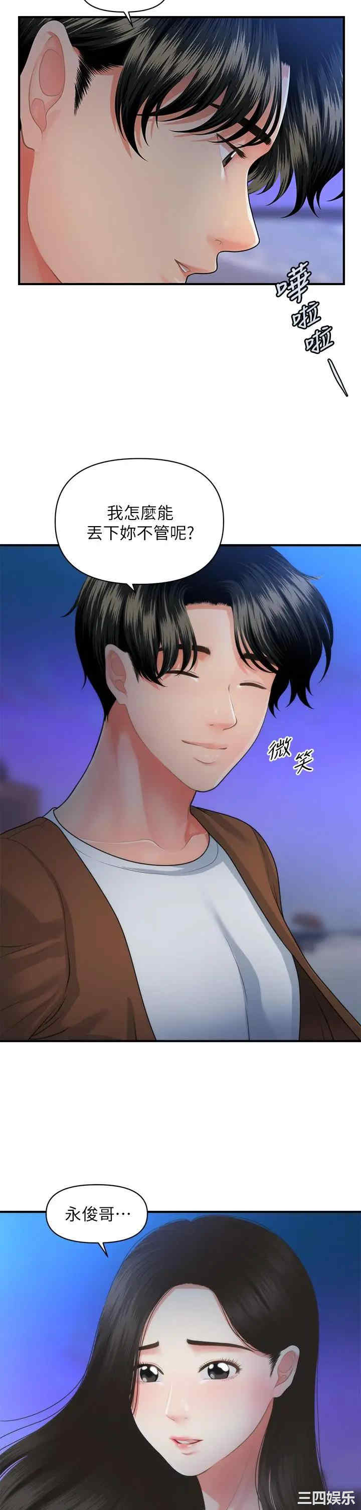 第21张