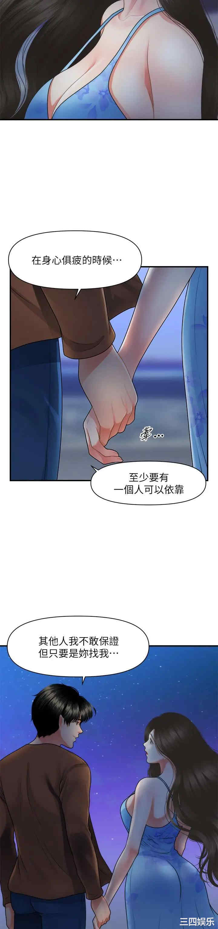 第22张