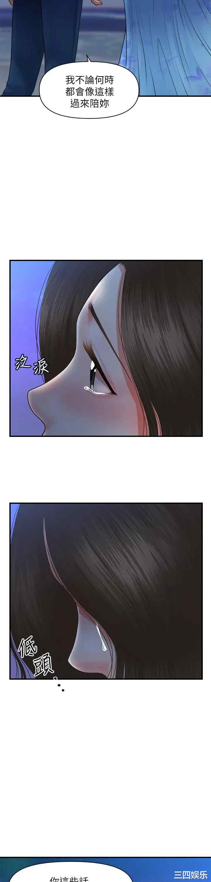 第23张