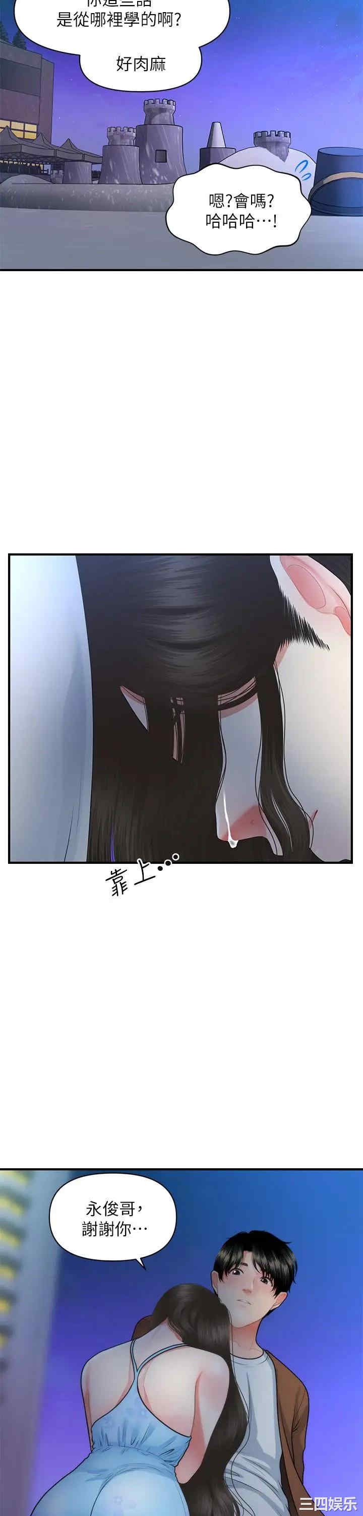 第24张