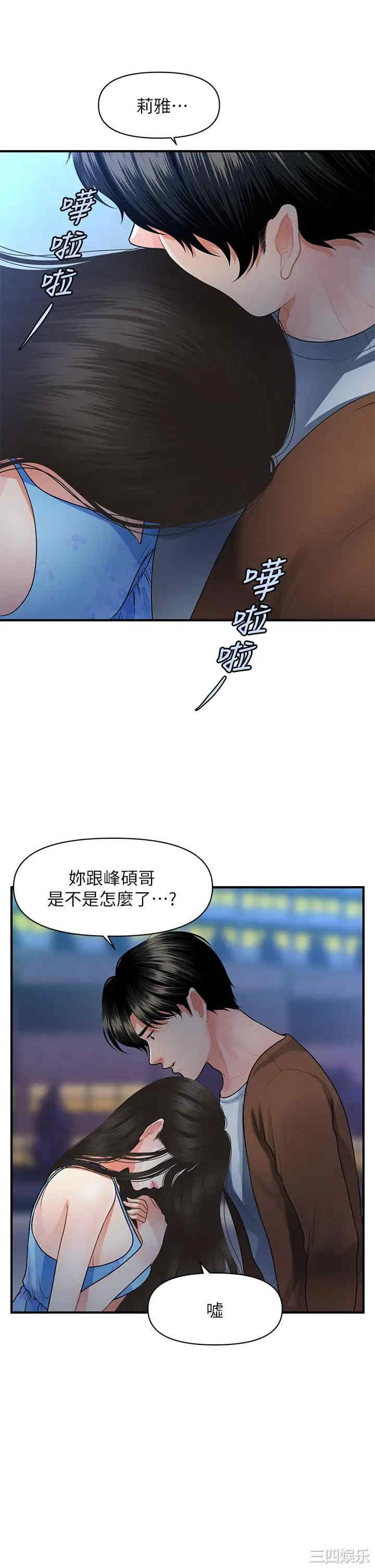 第26张