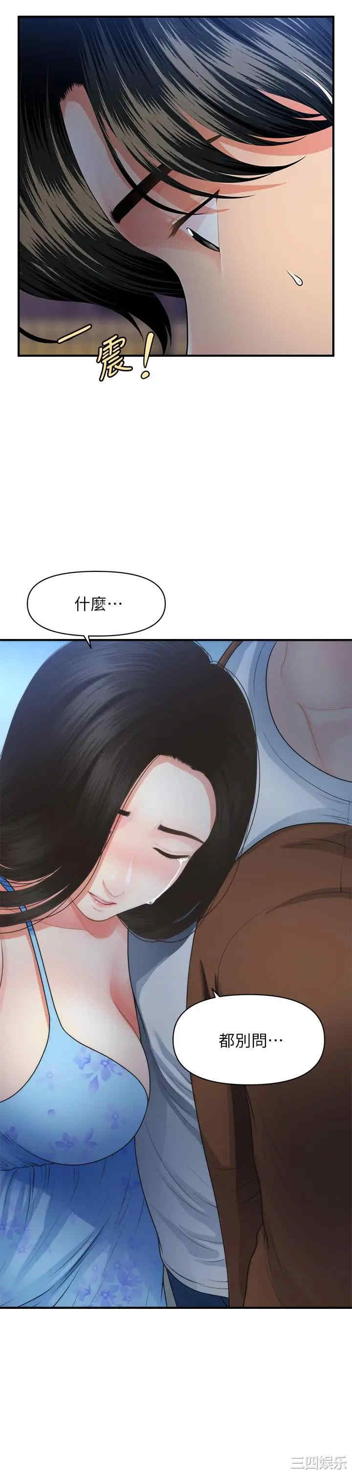 第27张