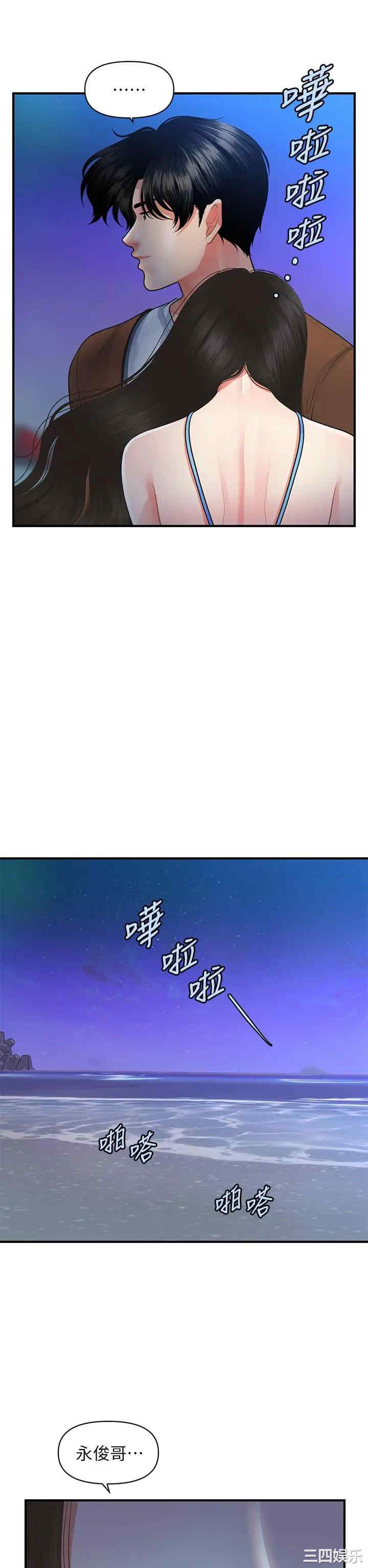 第28张