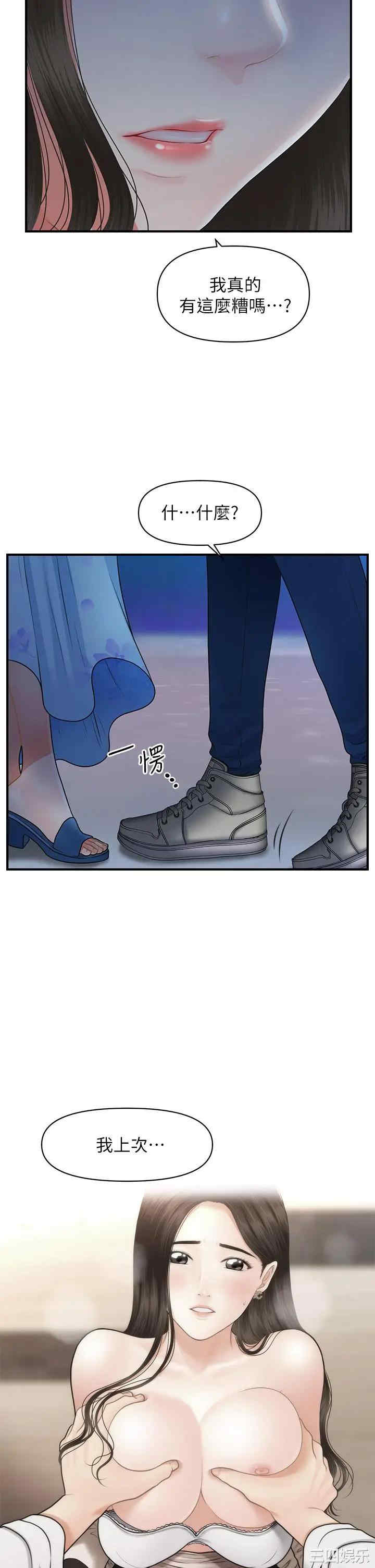 第29张