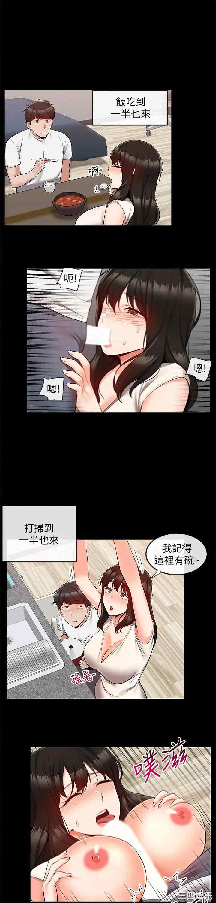 第20张