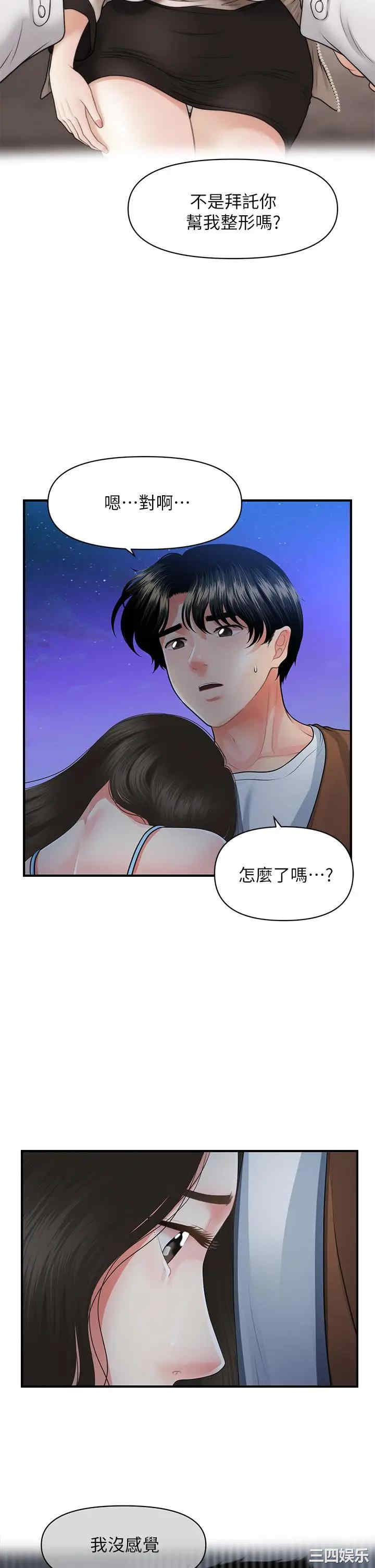 第30张
