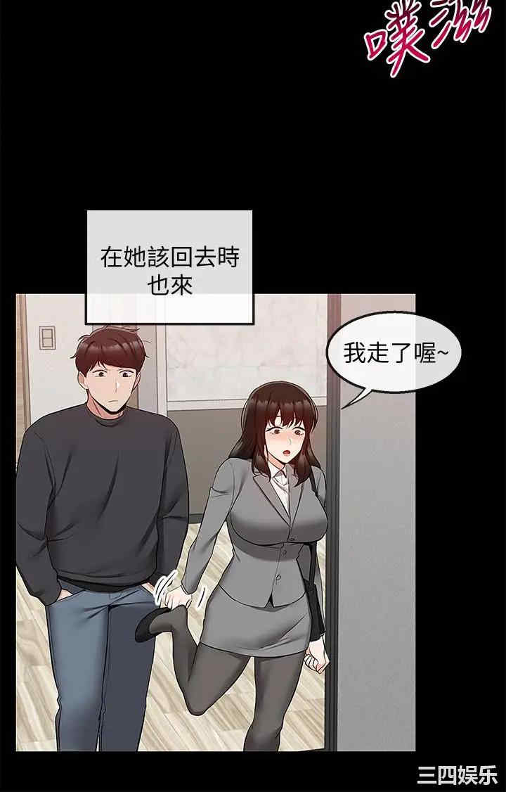 第21张