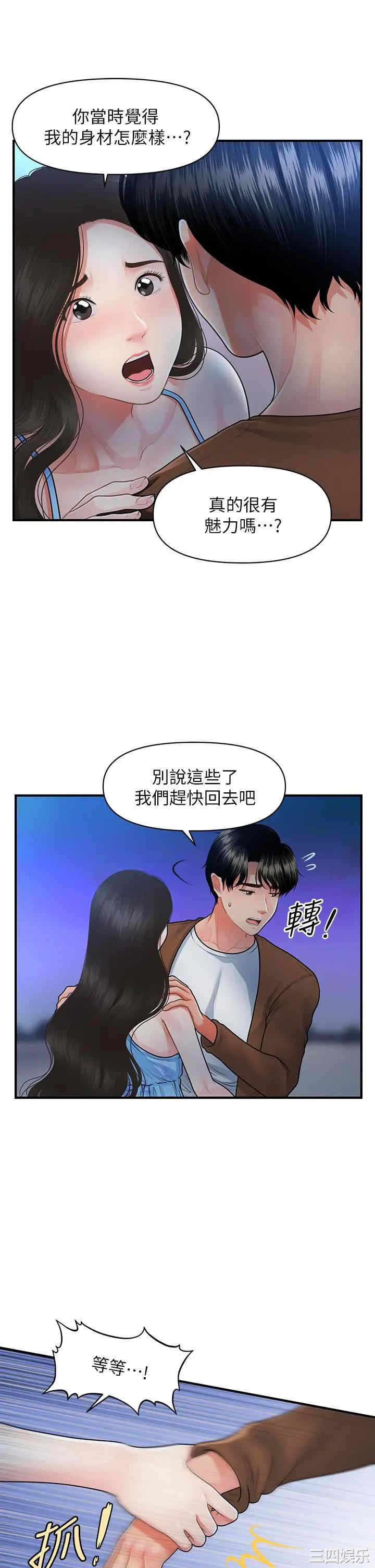 第32张