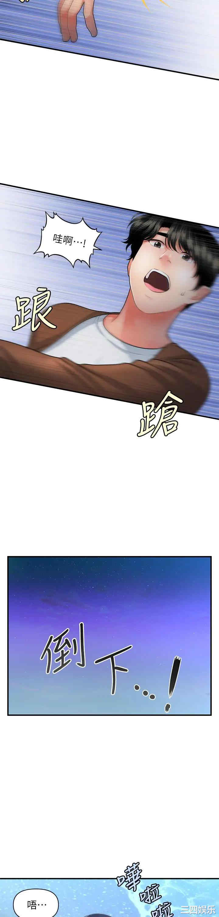 第33张