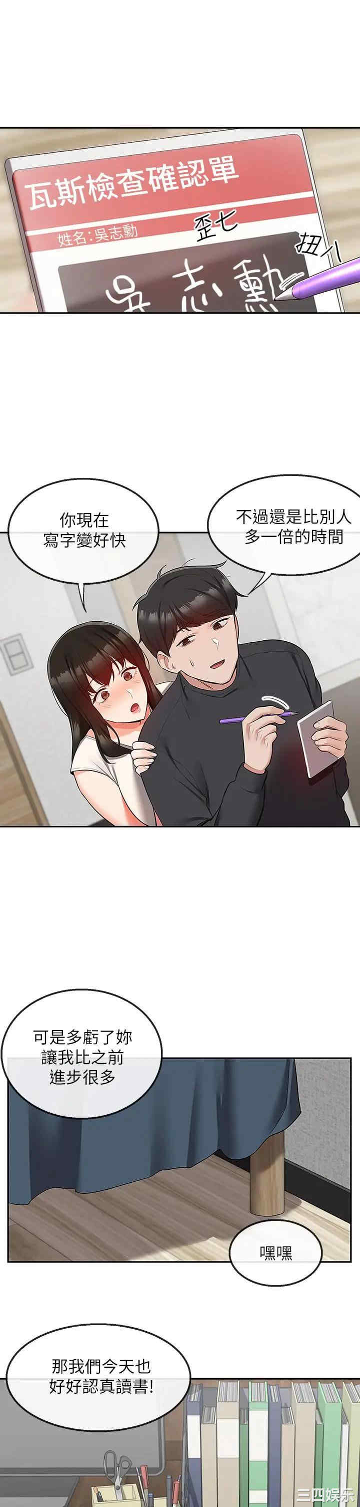 第24张