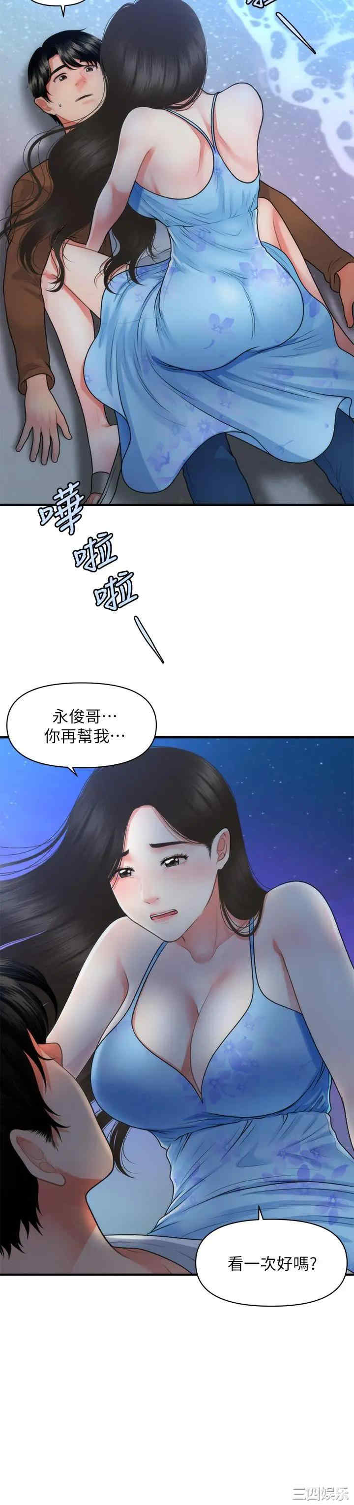 第34张