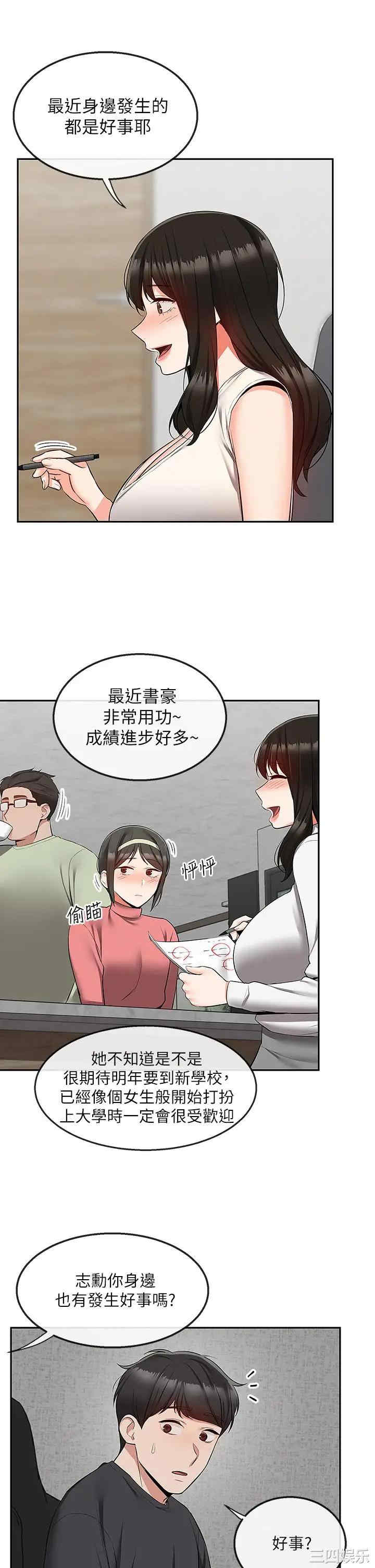 第26张