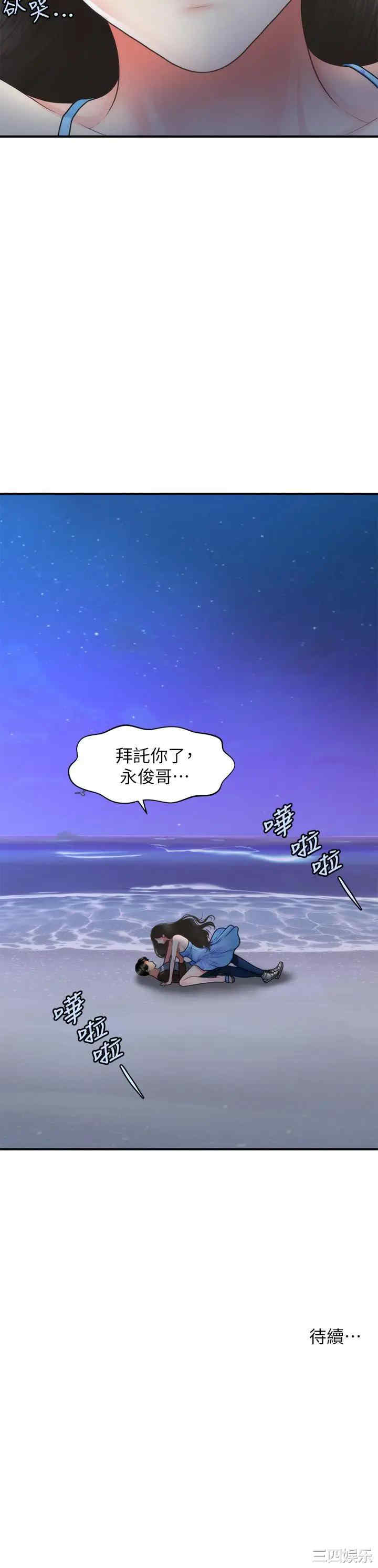 第37张