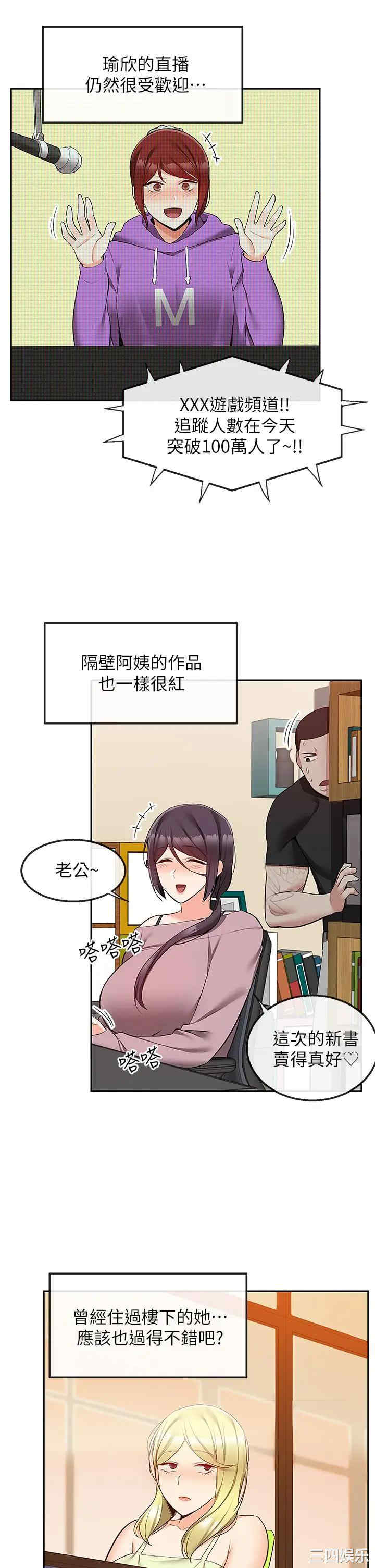 第28张