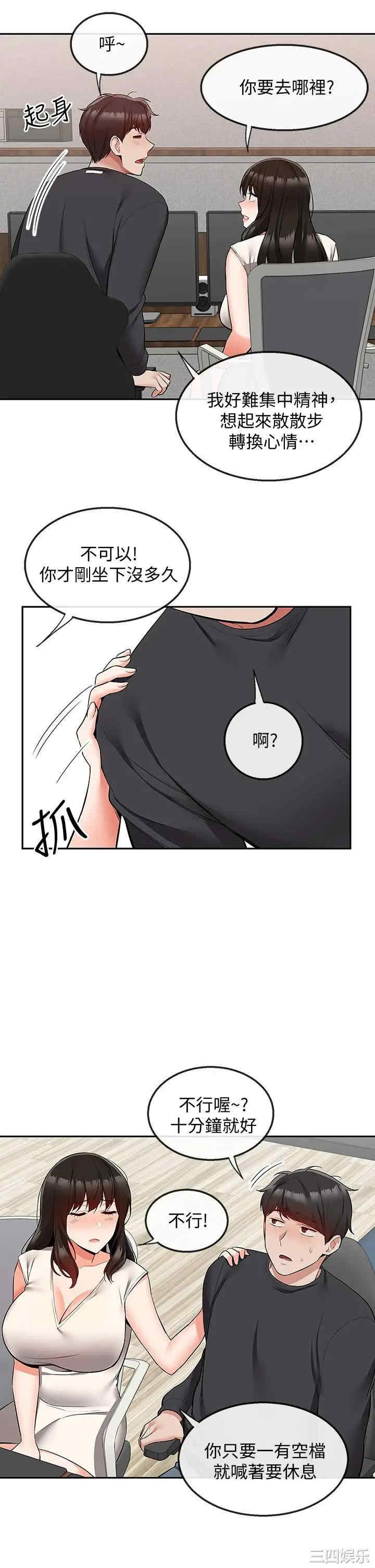 第30张