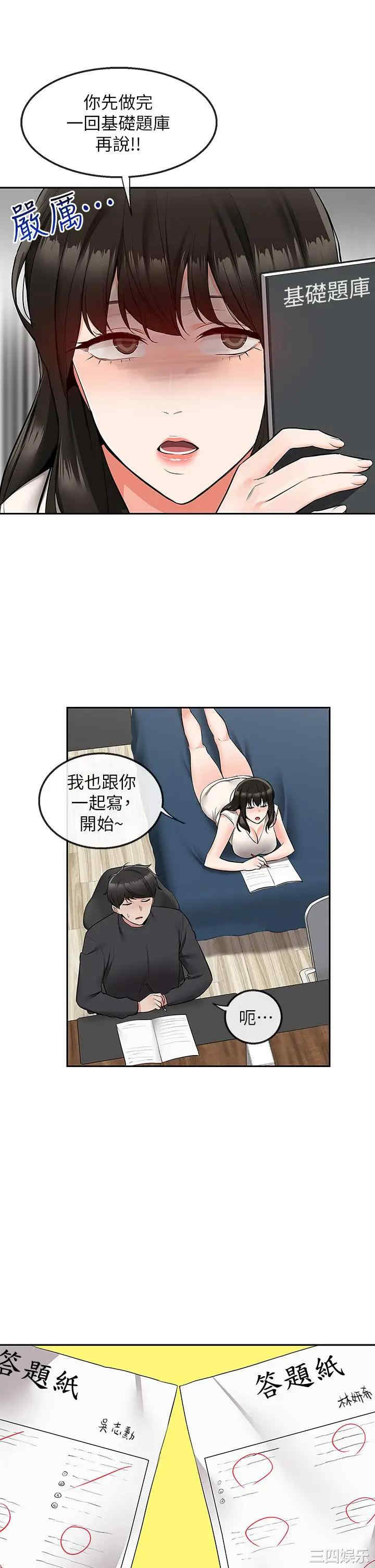 第32张