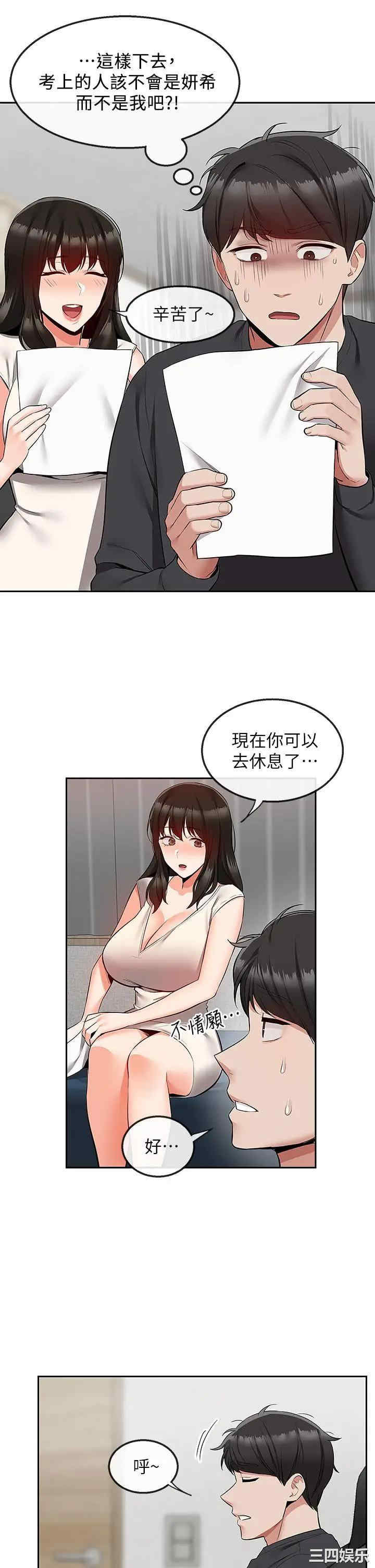 第34张