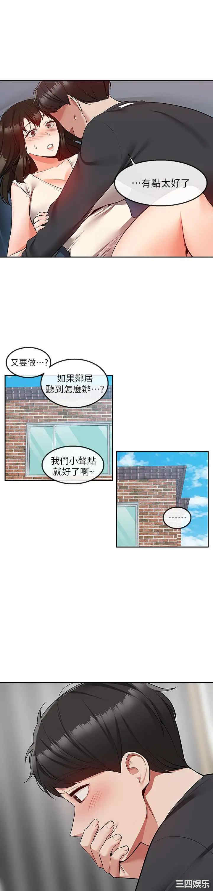 第38张